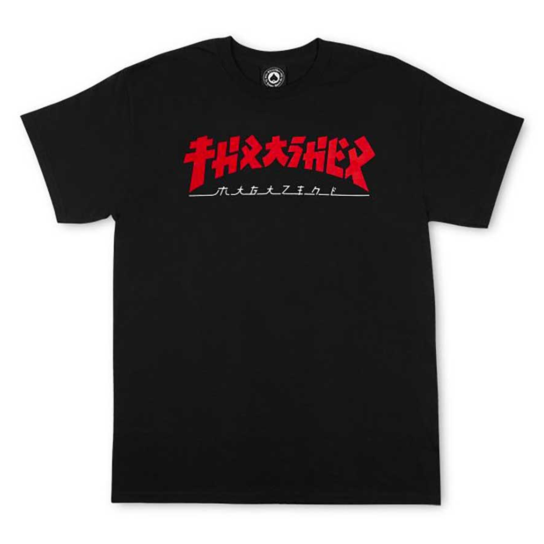 godzilla thrasher shirt